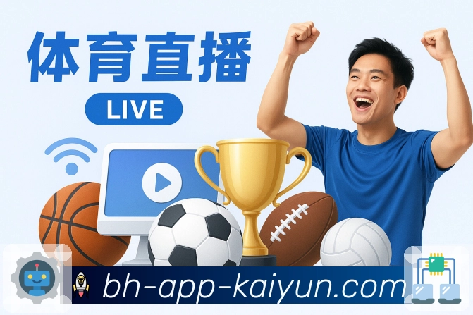 <strong>开云App</strong>社交竞猜买球App