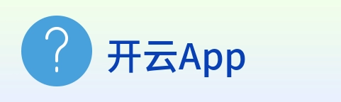 开云App Logo